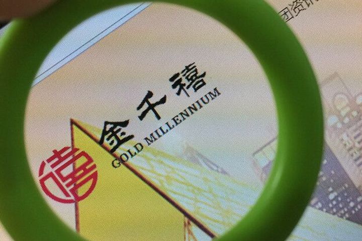 Sino-Comm Subsidiary Acquires Golden Millennium