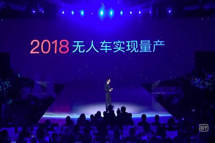 Baiduは来年7月に小規模な自律型ミニバス試験を開始します