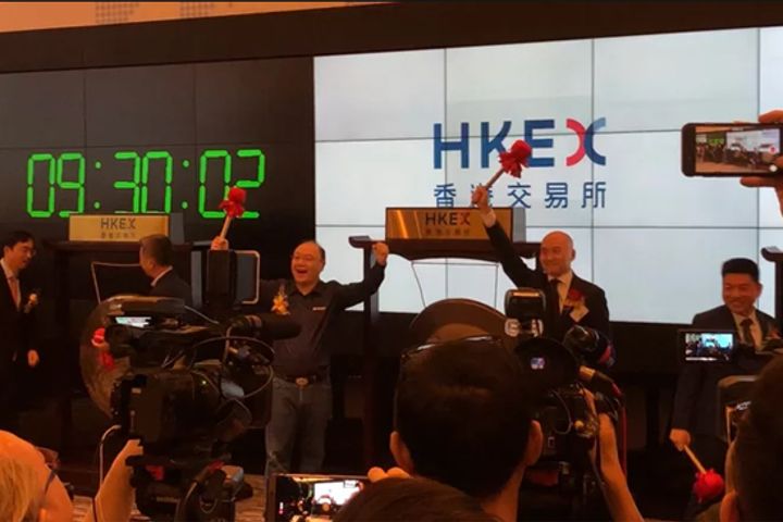 Chinese Car Sales Platform Yixin Group Gains 32% on Opening Day of Trading on Hong Kong Stock Market