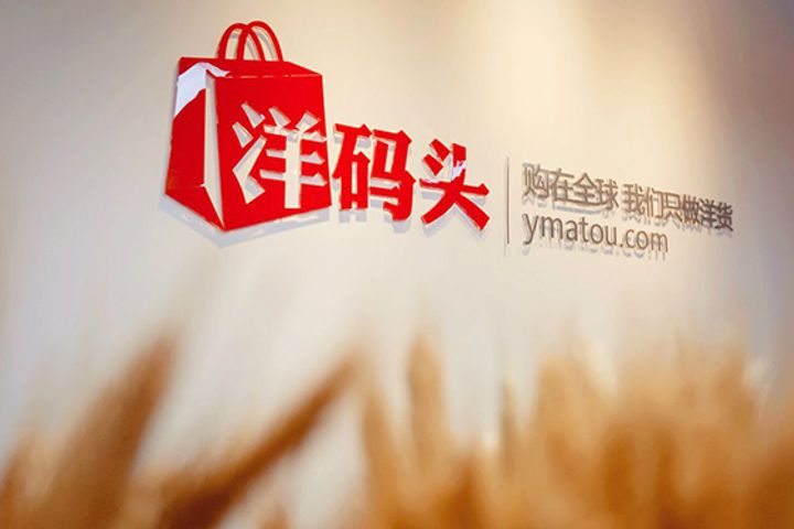 China Merchants Leads USD100 Million C-Round at Cross-Border E-Commerce Platform Ymatou