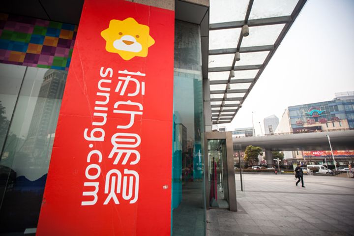 Retail Giant Suning Aims to Raise USD1 Billion Through Sale of Up to 5.5 Million Shares in Alibaba
