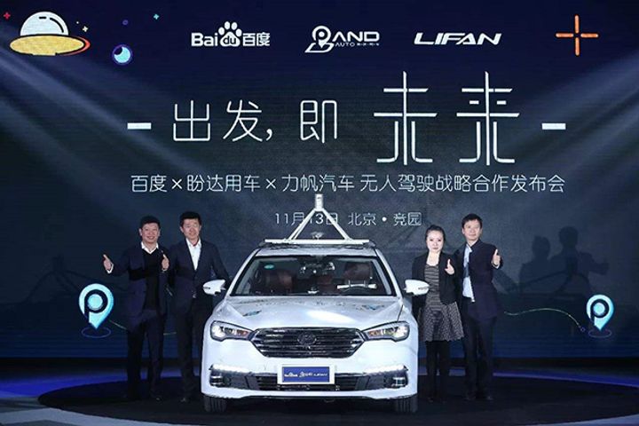 Baidu Pairs With Lifan Industry (Group), Its Affiliate to Develop Self-Driving Technology, Market It