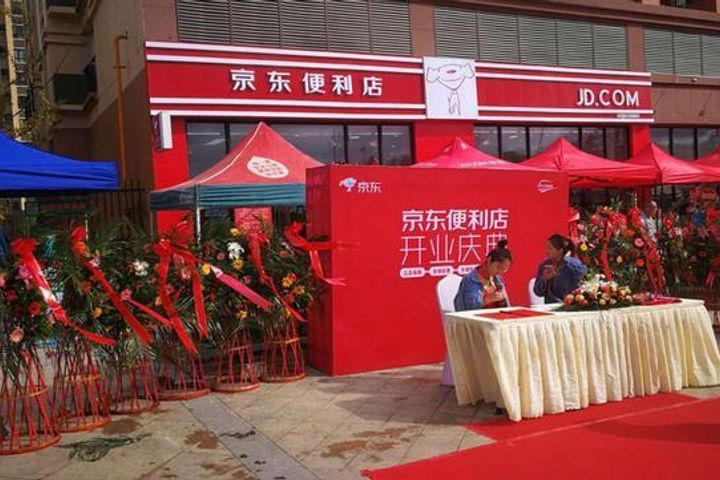 JD.com Sets Up First Brick-and-Mortar Convenience Stores in Gui'an New Area