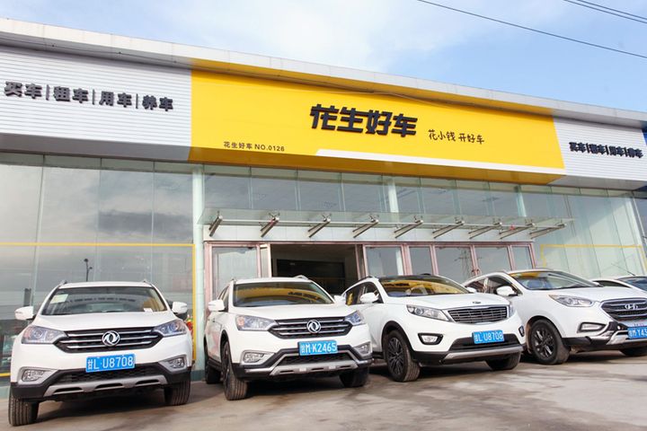 Auto Trading Platform Huasheng Haoche Pens USD150 Million Deal With Minsheng Financial Leasing