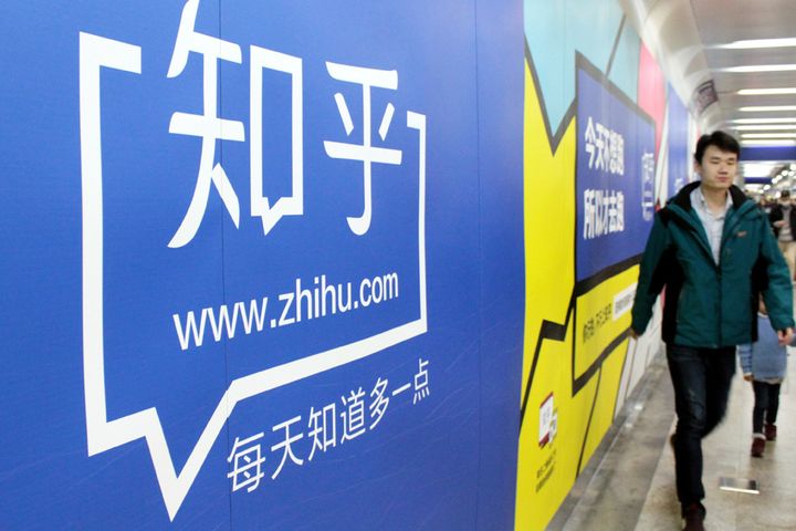 Zhihu Legally Canned Ex-Worker Who Went Rogue, Bemoaned Boss on Firm's Weibo Account, It Claims