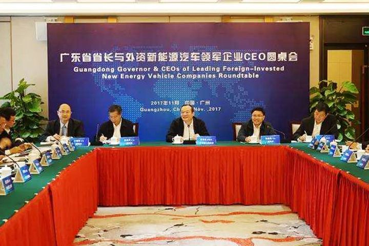 Guangdong Invites New-Energy Vehicle Makers, Tech Firms to Round Table Conference