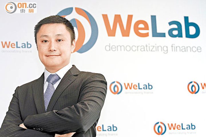 WeLab Obtains USD227 Mln in Round-B+ Financing From Investors, Including Alibaba and IFC
