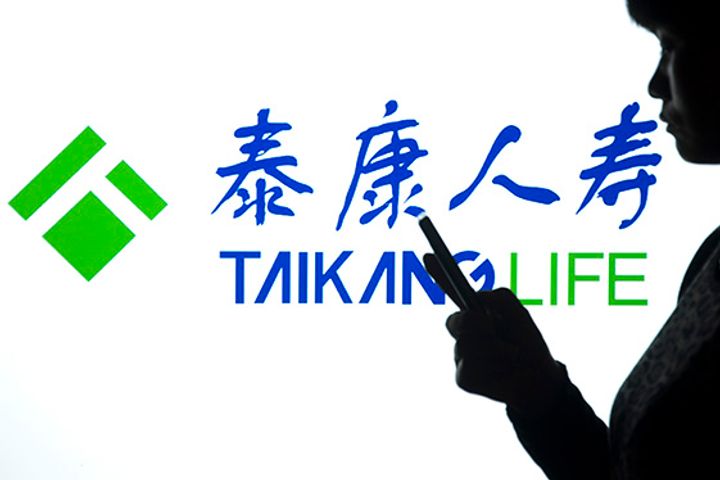 Taiking Life Insurance Denies Insider Trading, Claims SJEC Stock Purchase Was Normal Investment