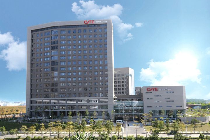 CVTE Will Invest USD75 Million on R&D Base for Intelligent Home Appliances in Anhui