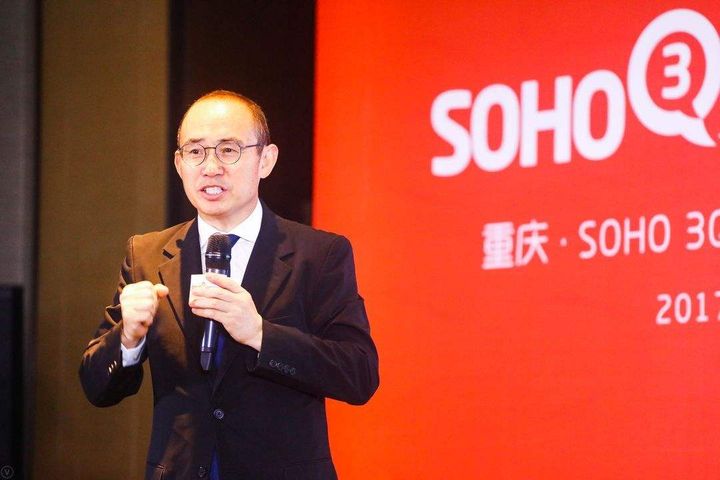 Soho China Chairman Pan Shiyi Dispels Rumors of Departure From Chinese Market
