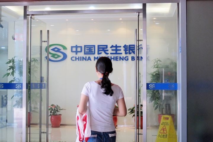 Goldman Sachs, Macquarie Dump Shares in China Minsheng Bank