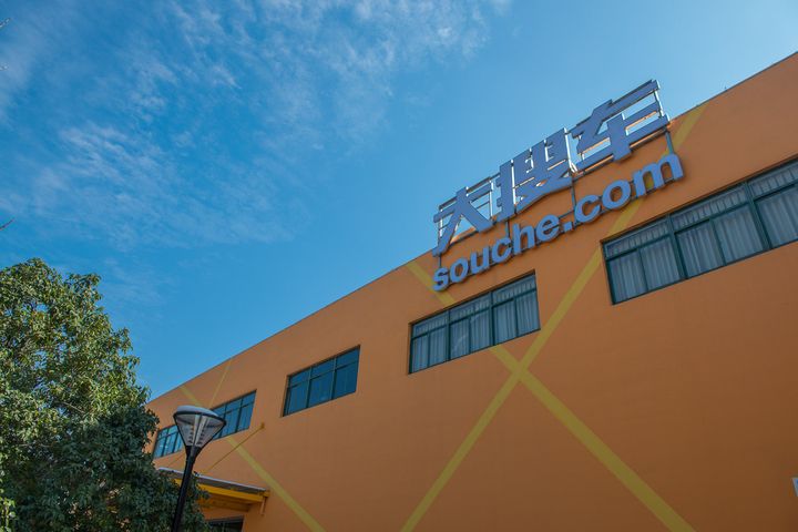Car Trading Platform Souche Snags USD335 Million in E-Round Funding Led by Alibaba