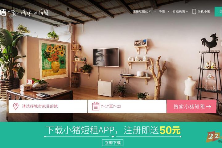 China's Airbnb Copycat Xiaozhu Welcomes USD120 Million in E-Round Funding