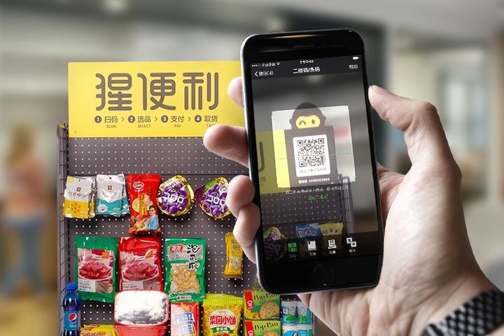 [Exclusive] Xingbianli Receives CNY380 Million in A1 Round Financing as Self-Service Retail Booms