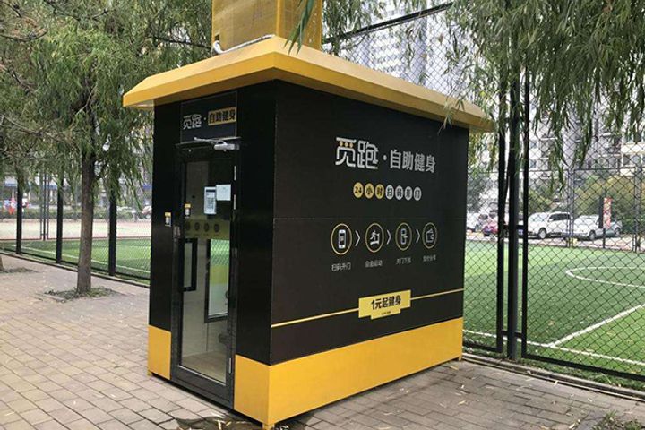 Chinese Mini-Gym Startup Misspao Merges With Daka Sports