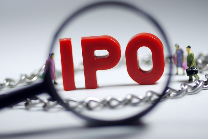 A-Share Market May See Fewer IPOs Next Year After a Rise in Application Rejection Rate