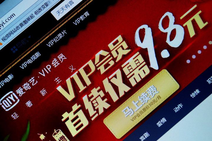 China's Online Video Subscriptions Could Double in Next Two Years, Researcher Forecasts