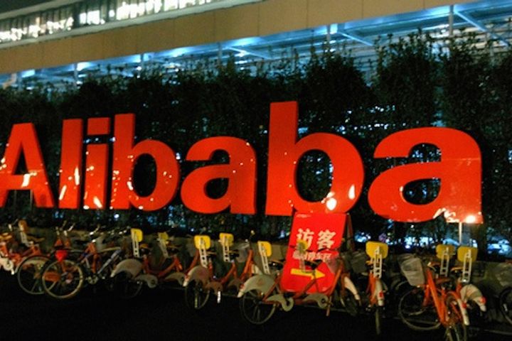 Alibaba Group, Shandong Province Ally, Apply New Technology to Transform Local SOEs
