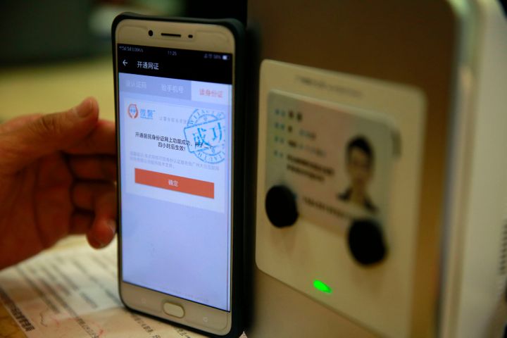 Guangzhou Issues China's First Legally-Accepted 'WeChat Identity Card'