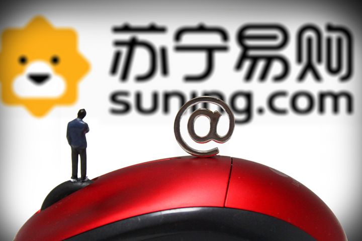Suning Unit Raises USD813 Million to Refine Fintech Products