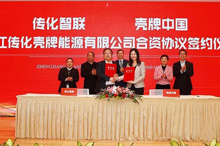 Transfar Zhilian, Shell Team Up to Build 60 Gas Stations Across China