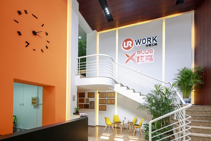 Office-Sharing Startup UR Work Finishes Financing Round With USD1.4 Billion Valuation