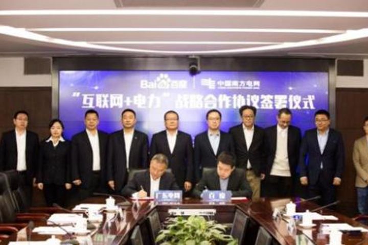 Baidu, China Southern Power Grid Team Up to Smartify Energy Sector