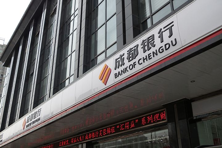 180,800 Shares of Bank of Chengdu Are Auctioned Before Its IPO