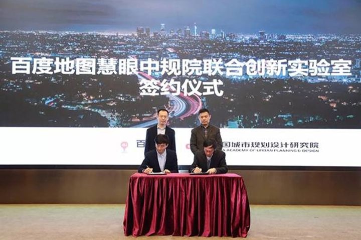 Baiduがスマートドライビング、マップに関するXiong'anの新エリアと契約を締結