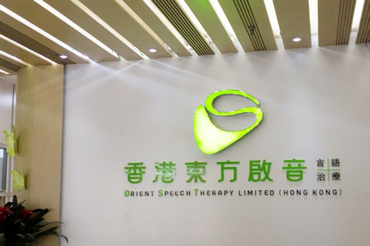 Orient Speech Therapy Lands USD250 Million in Funding to Bring China World-Class Curricula