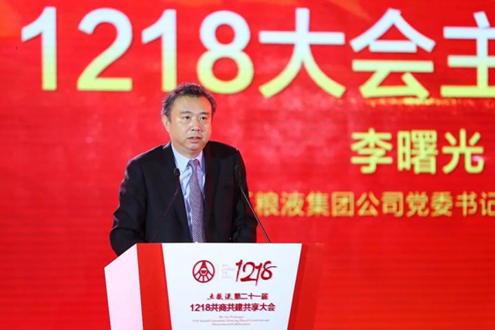 Liquor Maker Wuliangye Group May Hit 2020 Annual Sales Target Ahead of Schedule