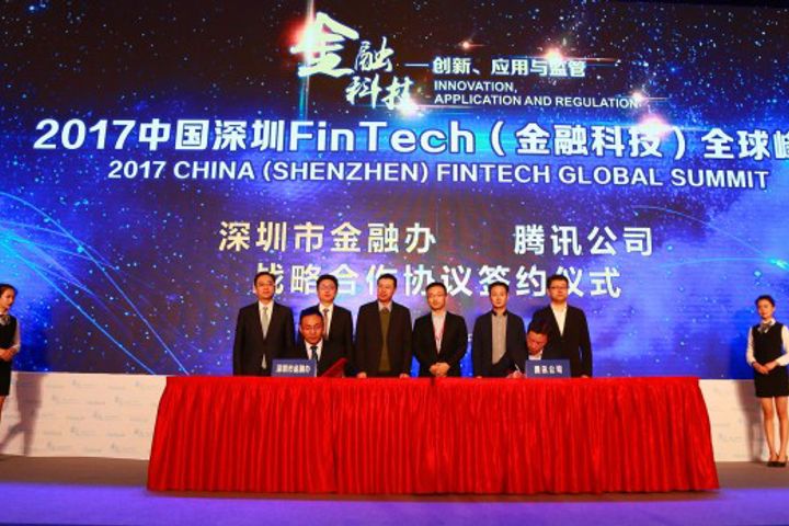 Tencent Partners Shenzhen Government to Regulate Financial Security