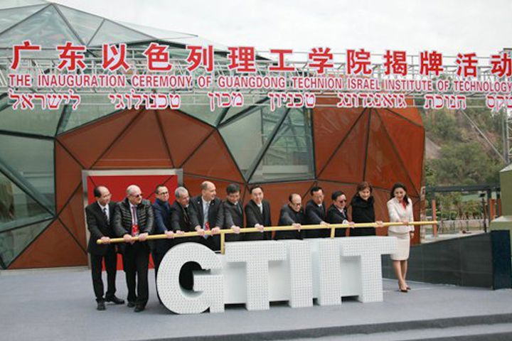 Li Ka-Shing-Backed Guangdong Technion-Israel Institute of Technology Inaugurates as First Chinese-Israeli University