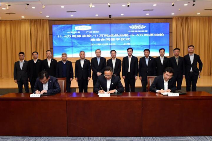 Cosco Shipping Plans to Spend USD324 Million on New Tankers to Optimize Fleet Structure