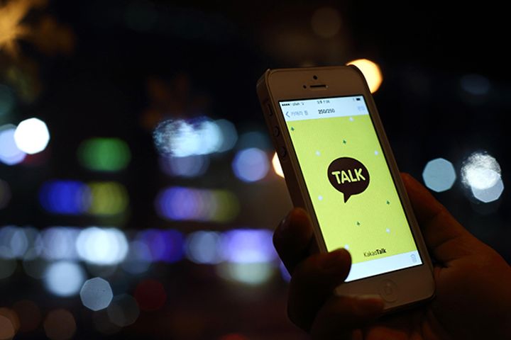 Tencent-Backed Korean Tech Firm Kakao Woos USD1 Billion in Singapore Listing