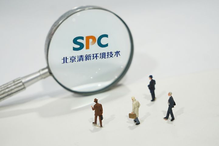 SPC Environment Will Invest USD300,000 to Set Up German JV, Expand Overseas