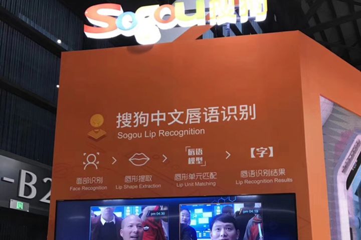 Sogou Unveils 90% Accurate AI Lip Reading System to Aid Deaf, Police