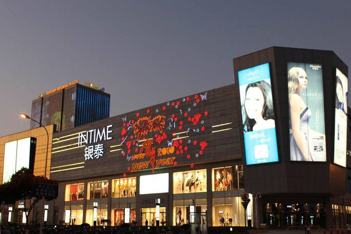 Nanjing Central Emporium Teams With Yintai Group to Form New Retail JV