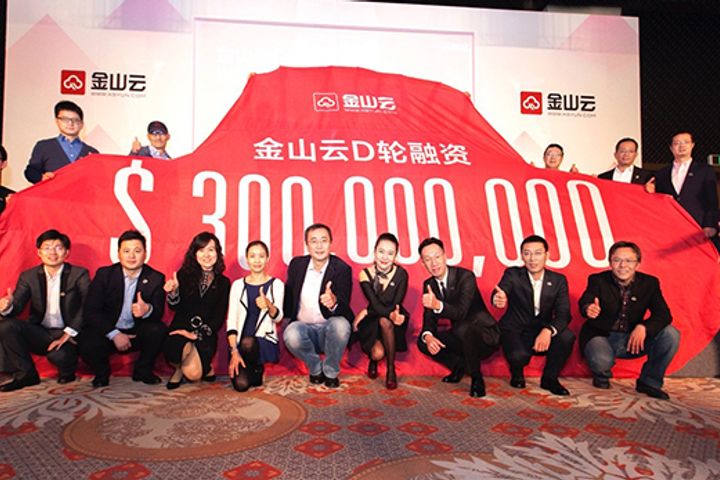 Cloud Services Provider Ksyun Gets USD300 Million in Largest Fundraising in China's Cloud Industry