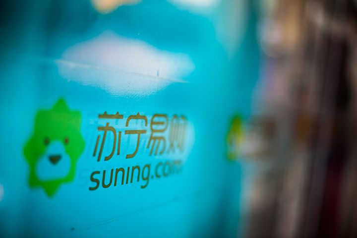 Suning Will Use USD940 Million Alibaba Share Sell-Off Proceeds to Support Tech R&D