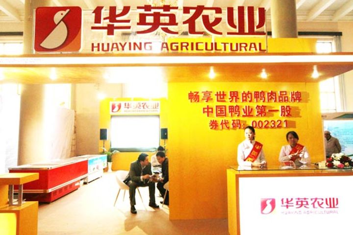 Huaying Agriculture Will Buy Duck Farming Unit in Shandong to Up Global Market Share