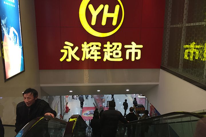 Yonghui Superstore Downplays Tencent's Rumored Buy-In, Says Just Negotiating