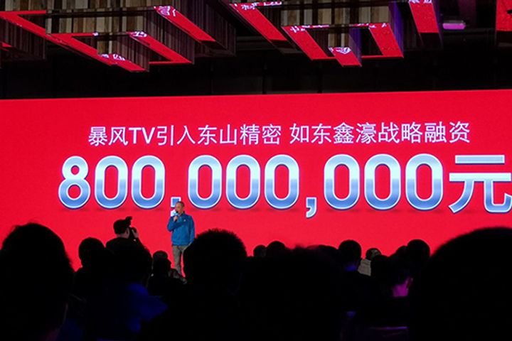 China's Baofeng Group Retains Control on Baofeng TV After USD120 Mln Injection by New Strategic Investors