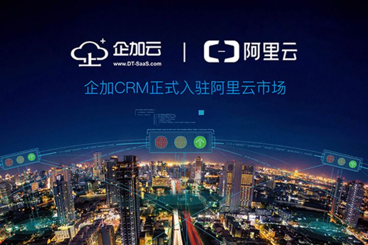 Hangzhou-Based iTrigger Gets USD15 Mln in A-Round Funding to Provide Richer App Services for China's Cloud Market 