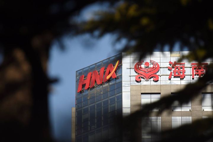 Another Funding Fiasco Forces HNA Unit to Nix Its USD143 Million Private Placement