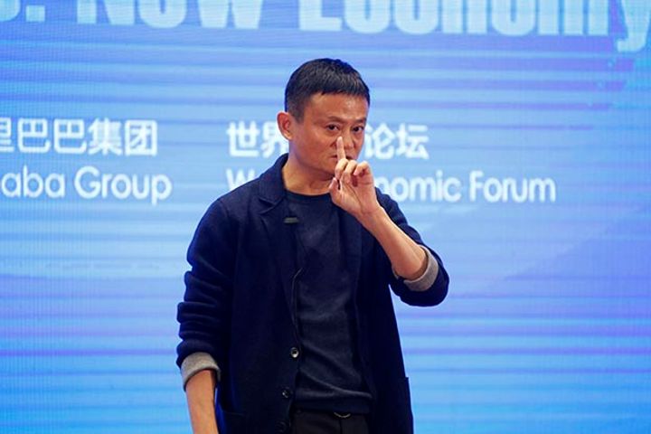 Jack Ma Laughs Off Reports Executives Froze Him Out of Dinner Parties at Industry Conference