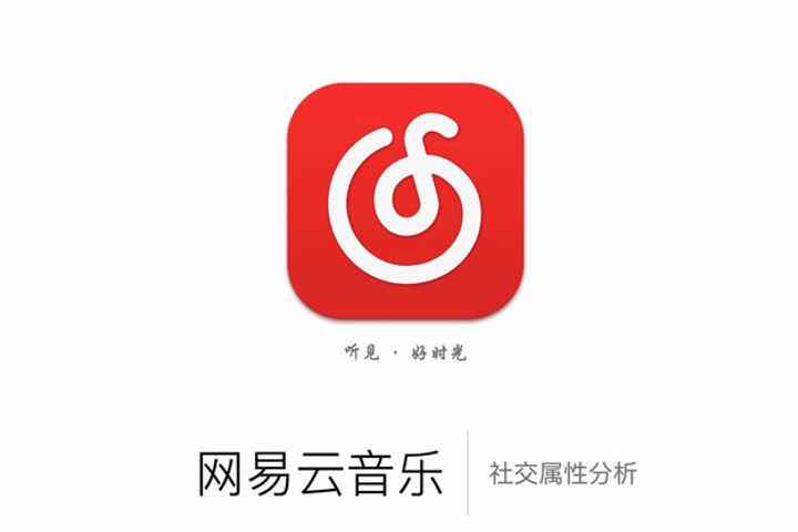 NetEase Cloud Music、Kobaltパートナーが600,000を超えるトラックに著作権を共有、歌詞