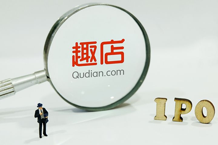 Chinese Internet Finance Firm Qudian Plans to Repurchase up to USD300 Million Worth of Shares