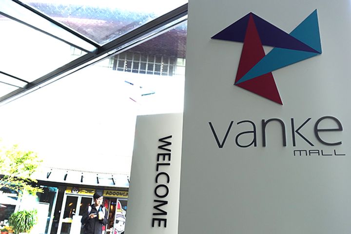 Vanke Enters Pan-Entertainment Sector Via Unit's USD15 Million Fund Investment