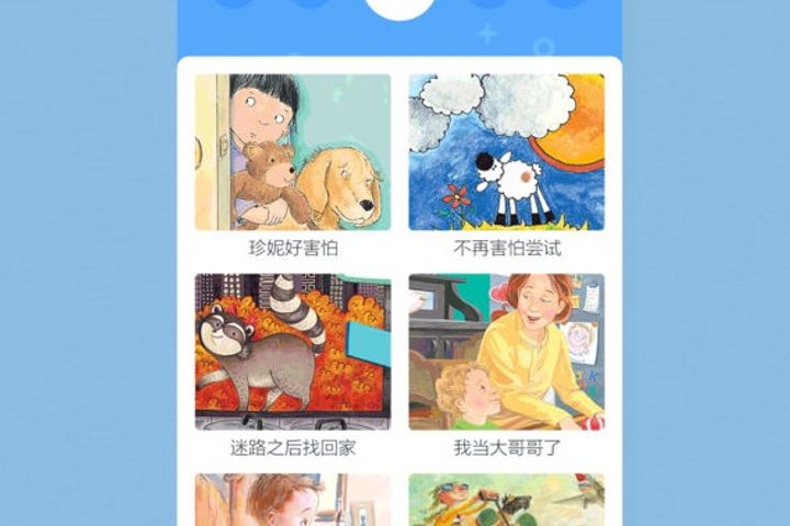 Early Education-Sharing Platform 7mtt Secures Tens of Millions of Yuan in Pre-A Round Financing